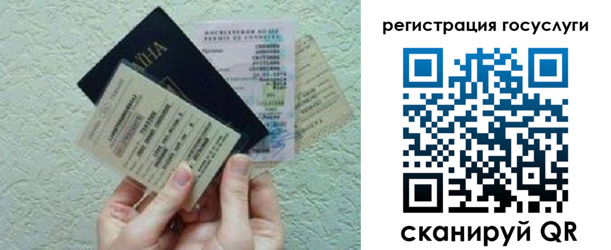 временная регистрация госуслуги в Ленске